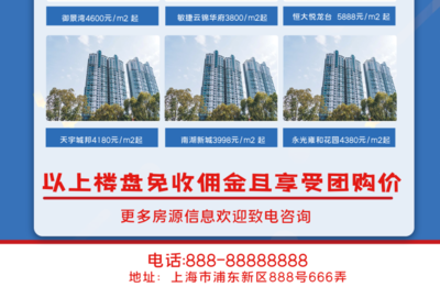 攜手凱旋華府，共筑理想家園——互聯網信息服務助您輕松置業