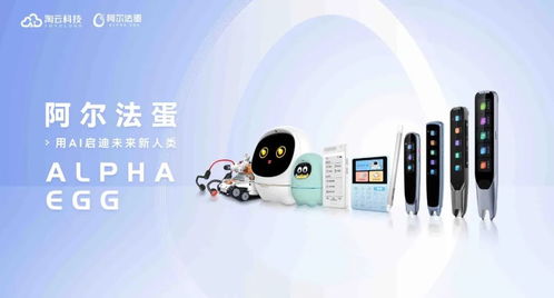 李開復 未來幾年，人工智能將重塑職場，開發者如何抓住機遇