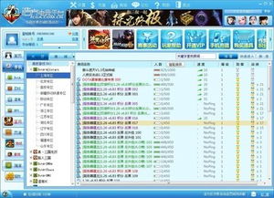 HF ZOL 便捷的互聯(lián)網(wǎng)游戲服務平臺