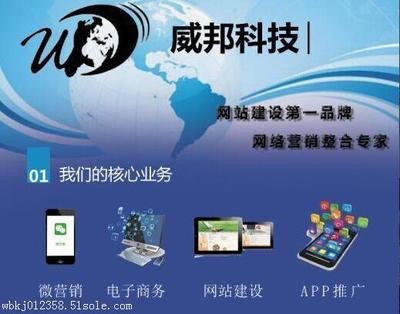 開(kāi)封互聯(lián)網(wǎng)+微信商城網(wǎng)站建設(shè) 一站式解決方案，賦能企業(yè)數(shù)字化轉(zhuǎn)型