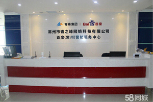 網(wǎng)絡科技服務新政策解讀 機遇與挑戰(zhàn)并存，把握先機看過來