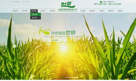 昆明奧遠科技 一站式數(shù)字解決方案，賦能企業(yè)智能轉型