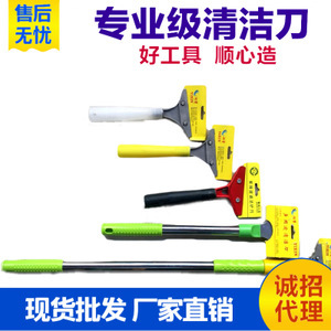 長柄清潔刀 高效清潔工具的選擇與采購指南