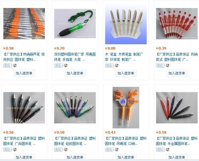 廣告拉畫筆 創意無限，賦能宣傳新高度