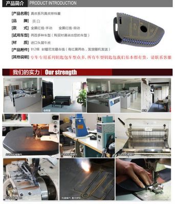 智能與工藝的完美結合 起亞汽車鑰匙包的新選擇