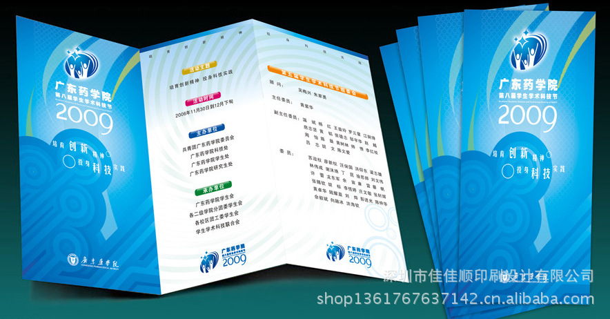 深圳彩頁折頁DM單說明書單頁廣告單設計印刷 價格、廠家與一站式服務指南