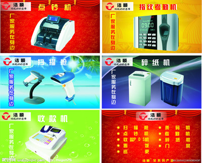 辦公耗材設計圖 廣告設計靈感與設計圖庫全能指南